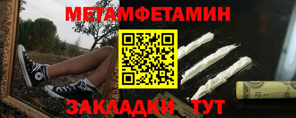 Амфетамин 97% Сорочинск
