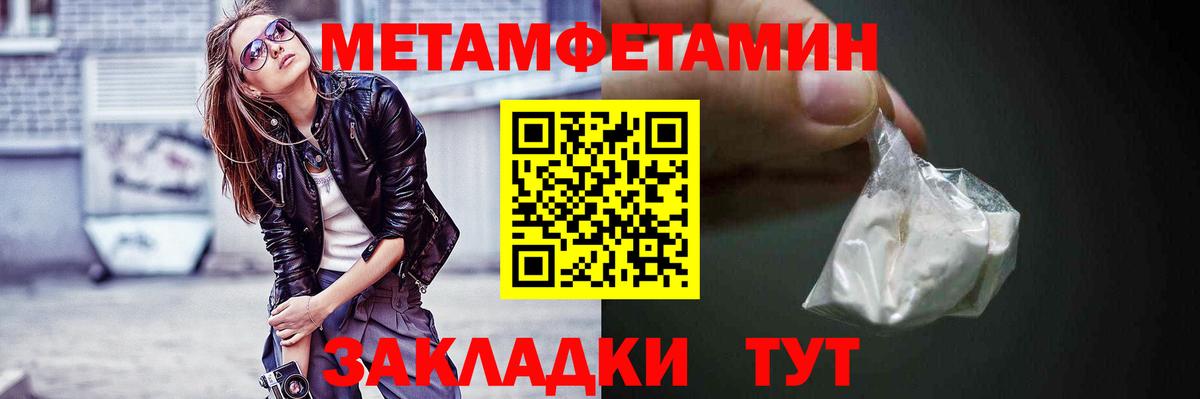 Амфетамин VHQ  Вход с VPN  Амфетамин  Сорочинск 