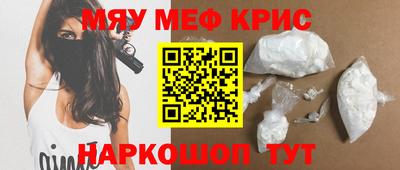 бошки Пенза