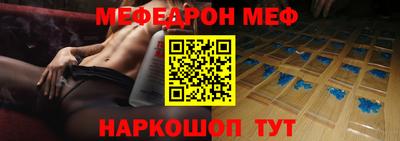 бошки Пенза