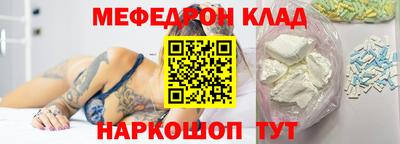 бошки Пенза