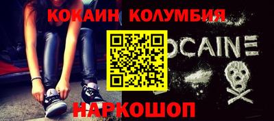 бошки Пенза