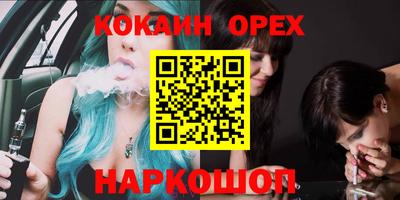 бошки Пенза
