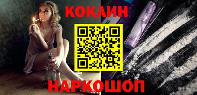 бошки Пенза