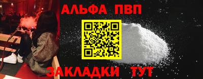 метамфетамин Партизанск