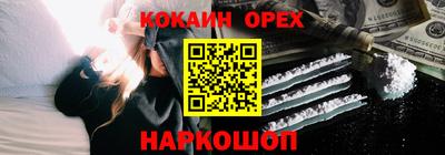 метамфетамин Партизанск
