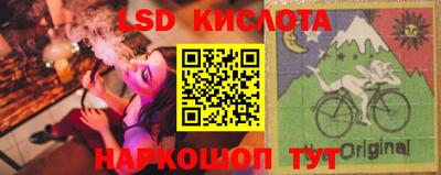 метамфетамин Партизанск