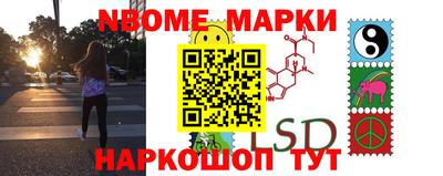 метамфетамин Партизанск
