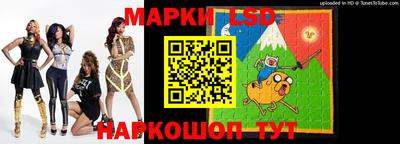 бошки Пенза