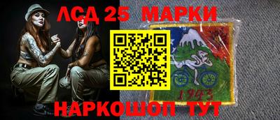 метамфетамин Партизанск