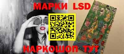 метамфетамин Партизанск