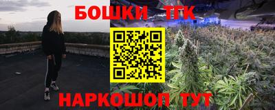 бошки Пенза