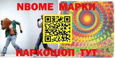 бошки Пенза