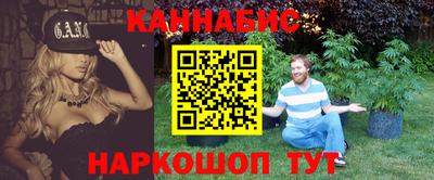бошки Пенза