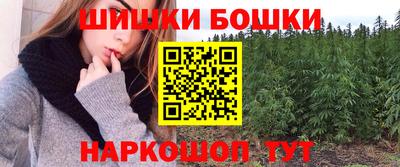 бошки Пенза