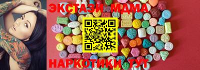 метамфетамин Партизанск