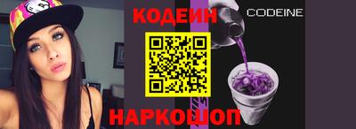 бошки Пенза