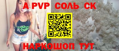 метамфетамин Партизанск
