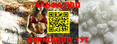 метамфетамин Партизанск