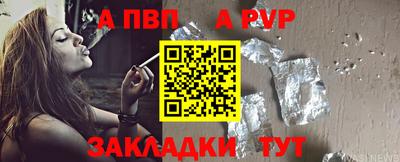 метамфетамин Партизанск
