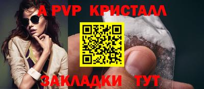 бошки Пенза