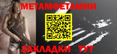 бошки Пенза