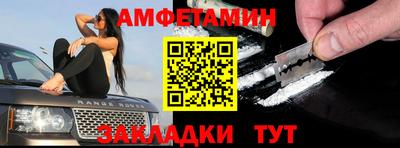 метамфетамин Партизанск
