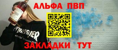 метамфетамин Партизанск