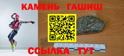 метамфетамин Партизанск