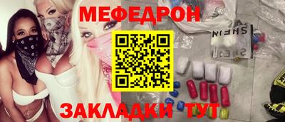 бошки Пенза