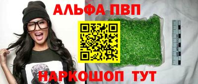 бошки Пенза