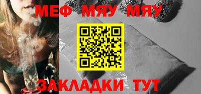бошки Пенза