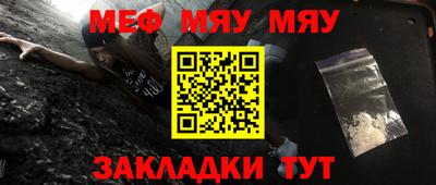 бошки Пенза