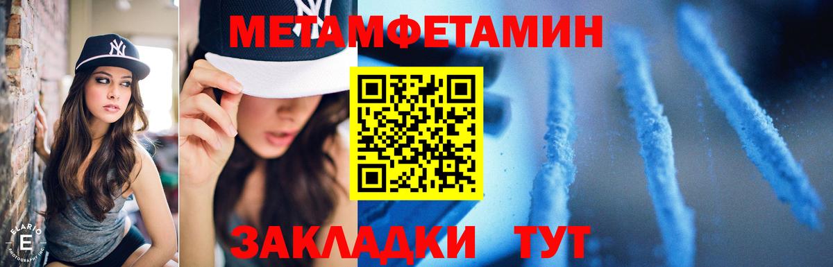 Первитин витя Сорочинск