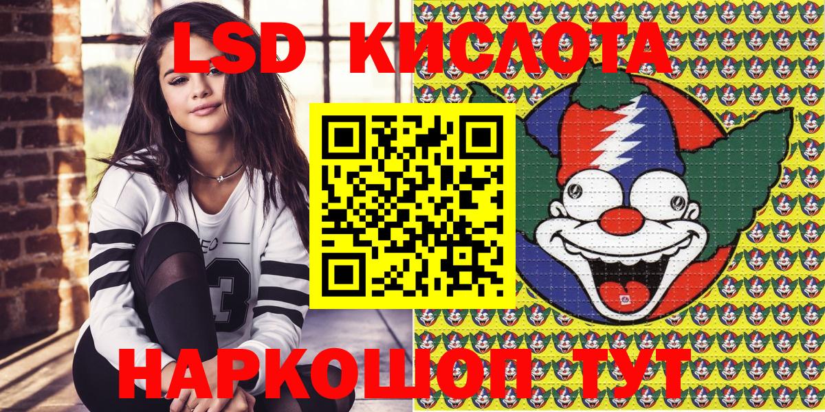 Марки 25I-NBOMe  Вход с VPN  Сорочинск  купить  сайты  Наркотические марки 1,5мг 