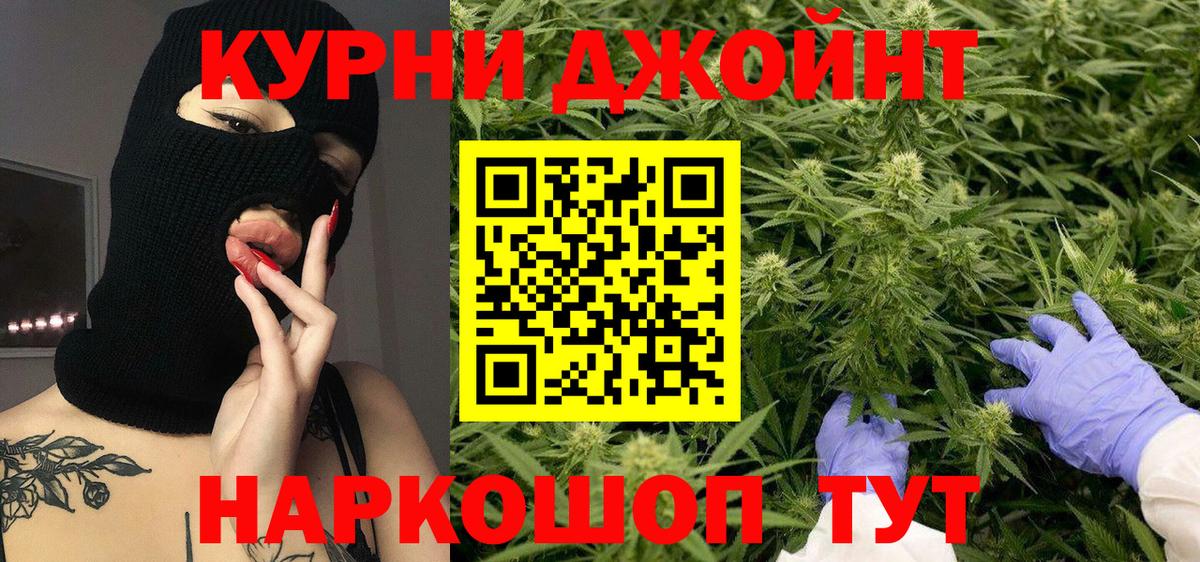 Каннабис сатива  Конопля SATIVA & INDICA  Бошки марихуана MAZAR  Сорочинск  Вход с VPN 